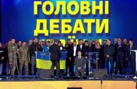 Зеленский и Порошенко стали на колени во время дебатов