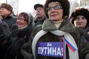 ​Организаторы митинга в поддержку Путина заплатят штраф