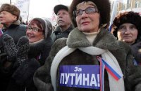 ​Организаторы митинга в поддержку Путина заплатят штраф