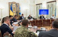 СНБО принял решение об увеличении оборонного бюджета Украины на 2022 год