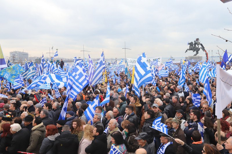 Протесты в Греции о названии Македонии