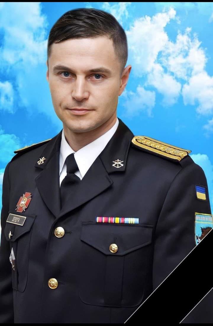 Сергій Дердуга 