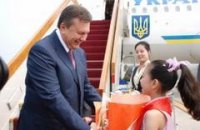 Олигархам Януковича на заметку: чартер до Пекина – 1 млн у.е. 