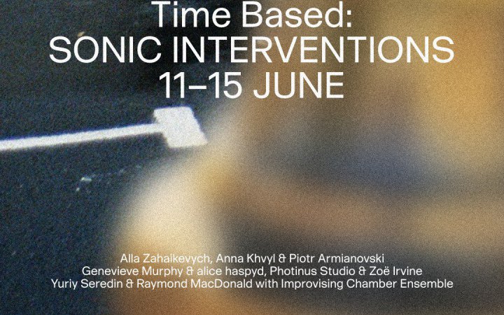 В Шотландії звучатиме експериментальна українська музика