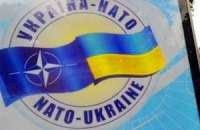 Украина видит в сотрудничестве с НАТО приближение к Евросоюзу, - мнение