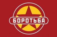 Молдова видворила членів української "Боротьби" (оновлено)