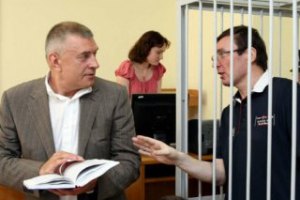 На сына адвоката Луценко завели уголовное дело