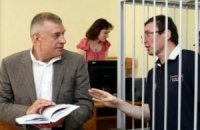 На сына адвоката Луценко завели уголовное дело