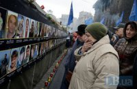 Кількість жертв заворушень в Україні зросла до 98 осіб