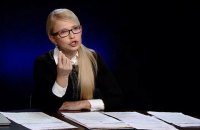 Тимошенко: победа в Стокгольмском арбитраже стала возможной благодаря газовому контракту 2009 года