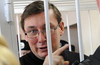 Комиссия Генпрокуратуры объяснила Луценко, что голодать вредно