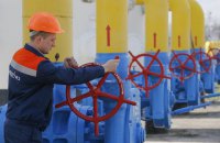 Россия назвала точную цену на газ для Украины на 4 квартал