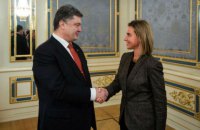 Могерини назвала Украину приоритетом ЕС