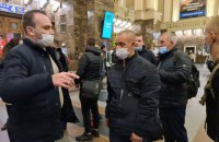На железнодорожном вокзале Киева вакцинировали 193 человека 