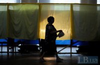 Обнародованы избирательные списки "Батькивщины", "Народного фронта" и  "Свободы"