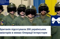 Великобританія підготувала 200 українських льотчиків на F-16 