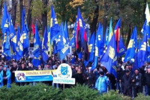 На марші на честь УПА очікують 20 тис. осіб