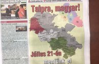 Проти газети Спілки угорців порушили справу через публікацію карти Закарпаття в кольорах прапора Угорщини (оновлено)