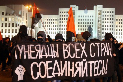У Білорусі міліція затримала учасників "Маршу недармоїдів"