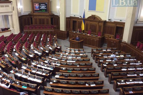 В Раду внесен законопроект об онлайн-заседаниях