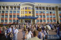 В киевских школах и детсадах к 1 сентября установят тревожные кнопки