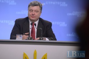 Петро Порошенко відзначає 49-річчя