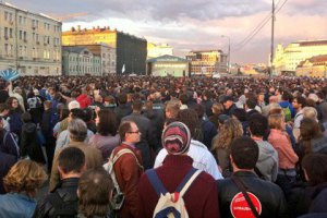В Москве на митинг в поддержку Навального вышло 9 тыс. человек