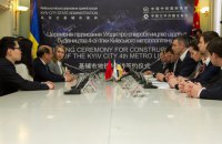 КМДА підписала з китайцями договір співпраці у справі метро на Троєщину