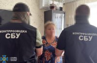 У Миколаєві пару підозрюють у роботі на РФ: вони "полювали" за секретними розробками оборонки