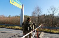 ГПСУ объявила о начале спецоперации на границе с Беларусью
