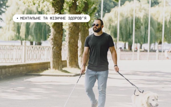 Мінветеранів запускає програму адаптації для захисників, які повністю або частково втратили зір