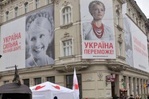 В Черкасской области похитили рекламные щиты Тимошенко