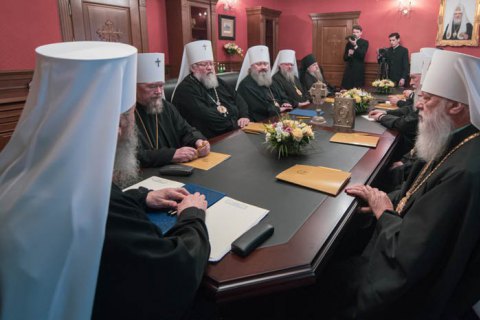 Синод УПЦ МП закликав Вселенського патріарха відкликати томос ПЦУ