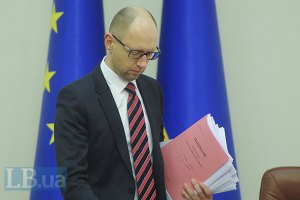 Европейская народная партия поддержала правительство Яценюка