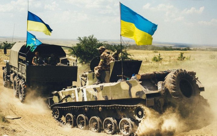 ​Шість місяців