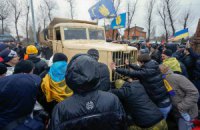 Милиция не дает активистам Майдана проехать в Межигорье (ОБНОВЛЕНО)