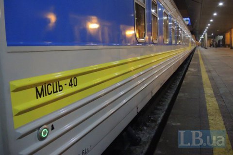 "Укрзализныця" запускает поезд сообщеним Ковель - Харьков