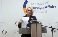 Украина официально попросила международное сообщество отреагировать на российские паспорта в ОРДЛО