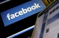 Facebook відзвітував про квартальний збиток