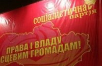Сторонники Мороза и Рудьковского подрались на съезде СПУ
