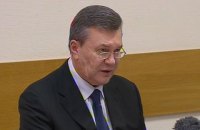 Суд ЕС признал законными санкции против Януковича и его сына