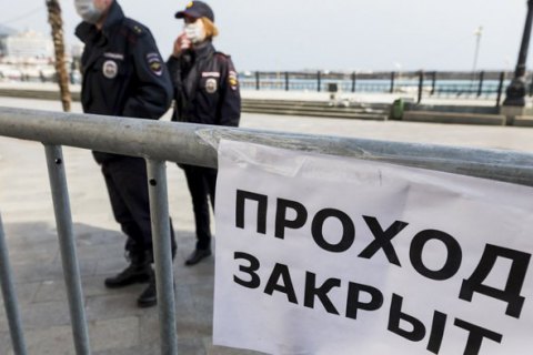 Закон про вільну економічну зону "Крим" втратив чинність