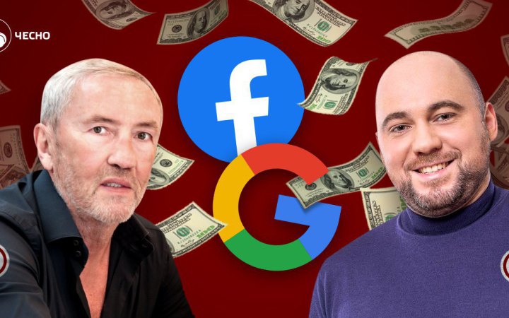 Хто з політиків найбільше рекламується у Facebook? 