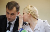 Адвокат Тимошенко просит отставки