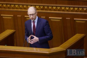 Яценюк: Донбас не заплатив 422 млн грн податків