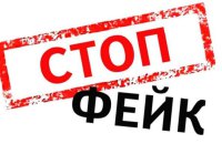 Центр протидії дезінформації спростував російський фейк про "холеру" в Херсоні