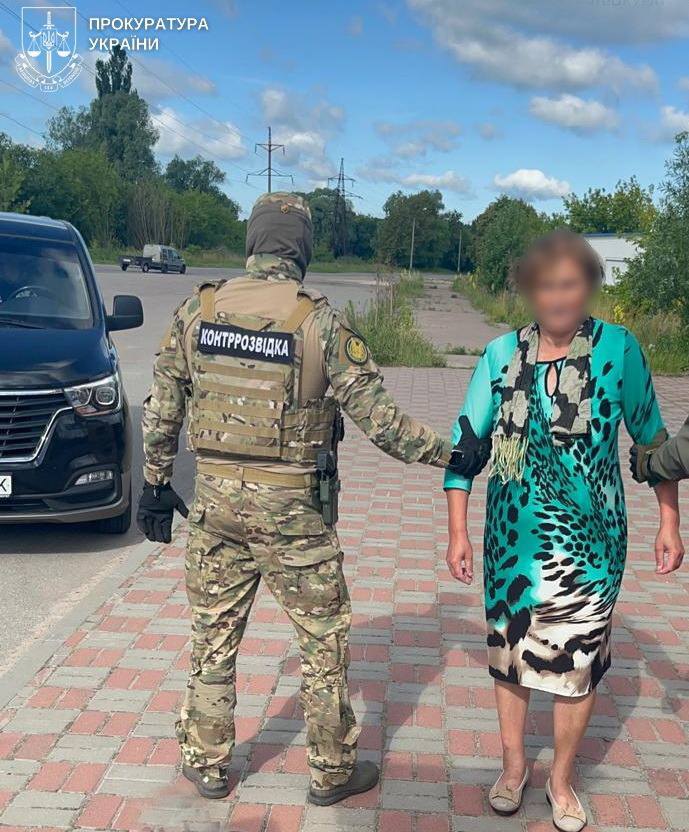 Засуджена на 15 років за держзраду