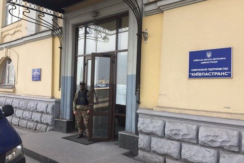 В "Киевпастрансе" разворовали 30 млн гривен