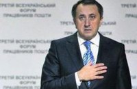 Данилишин предрекает Украине проблемы с сохранением территории
