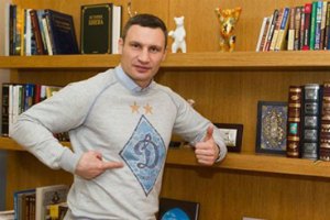 Виталий Кличко стал "динамовцем": это команда легендарных побед и настойчивого пути к ним